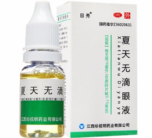 目秀夏天无滴眼液招商代理 目秀