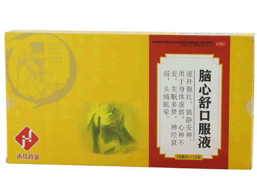 吉红药业脑心舒口服液招商代理 12支