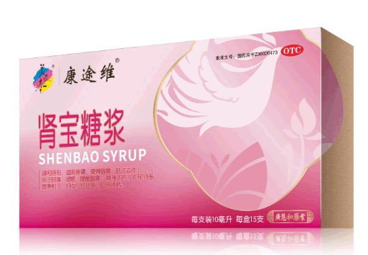 康途维/美媛春肾宝糖浆招商代理 15支