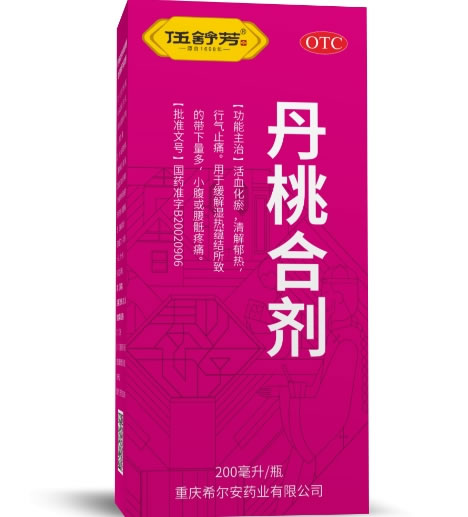 伍舒芳丹桃合剂招商代理 