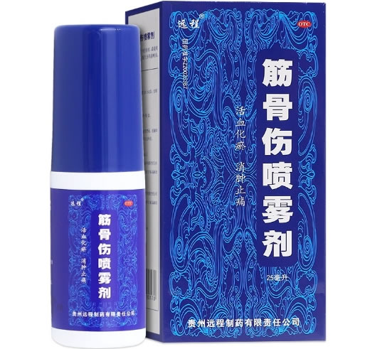 筋骨伤喷雾剂