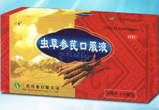 三普虫草参芪口服液招商代理 