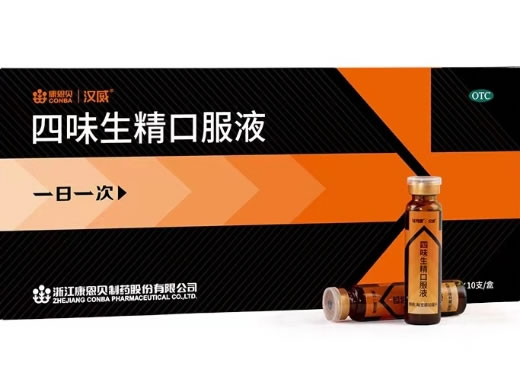 汉威/康恩贝四味生精口服液招商代理 10支 汉威
