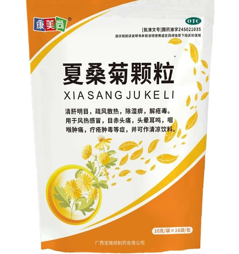 康美尚夏桑菊颗粒招商代理 16袋 康美尚