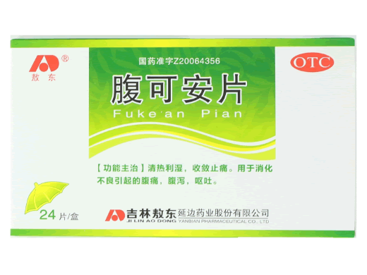 敖东腹可安片招商代理 24片