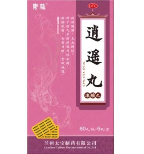 唐龙逍遥丸招商代理 360丸