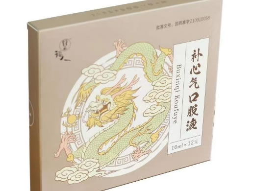 福人补心气口服液招商代理 12支