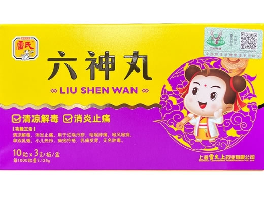 雷氏六神丸招商代理 雷氏 30粒