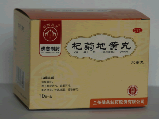 双鹿灵芝杞菊地黄丸招商代理 