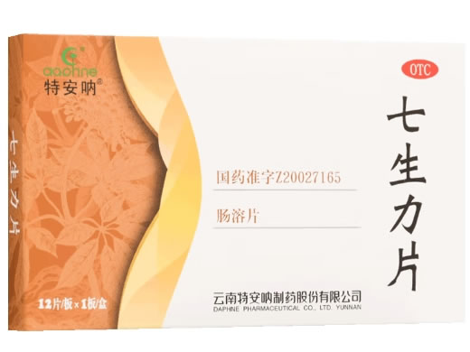 七生力片招商代理 