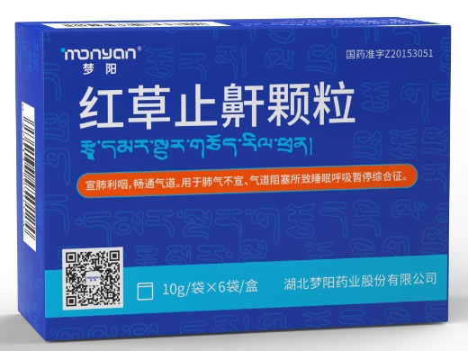 梦阳红草止鼾颗粒招商代理 6袋
