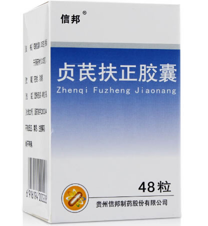 贞芪扶正胶囊