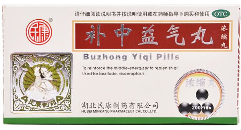 补中益气丸招商代理 200丸 湖北民康制药