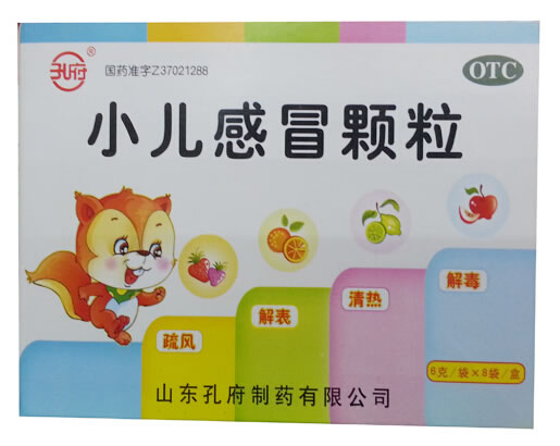 小儿感冒颗粒招商代理 6g*8袋 山东孔府制药