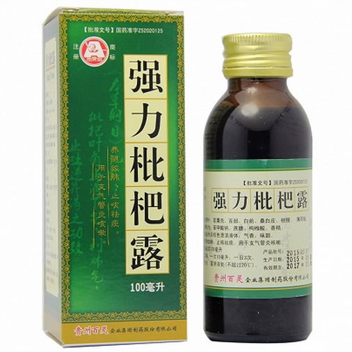 百灵鸟强力枇杷露招商代理 100ml 贵州百灵企业