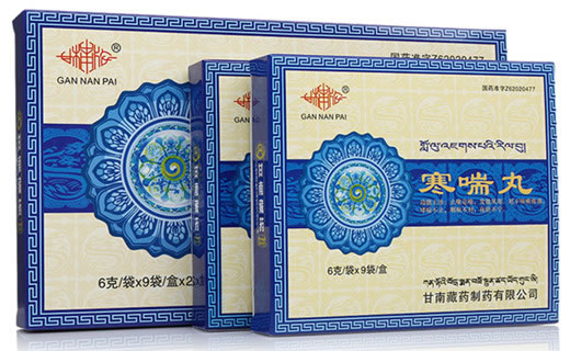 寒喘丸
