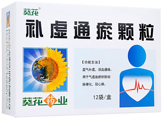 葵花补虚通瘀颗粒招商代理 
