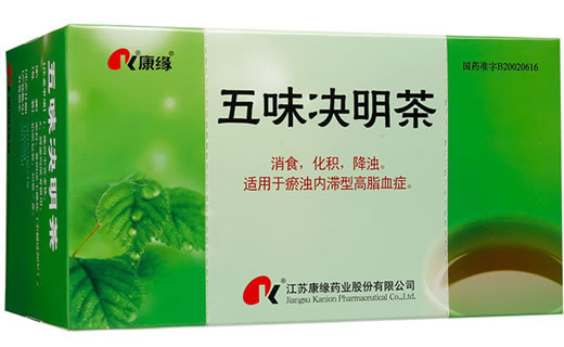 康缘五味决明茶招商代理 20袋