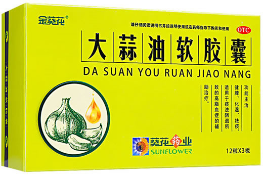金葵花/葵花药业大蒜油软胶囊招商代理 36粒