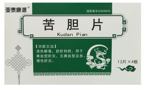 亚泰康派苦胆片招商代理 48片