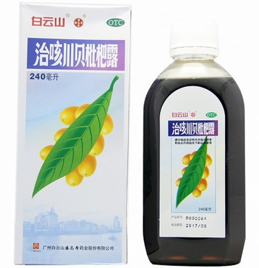 白云山/潘高寿治咳川贝枇杷露招商代理 240ml