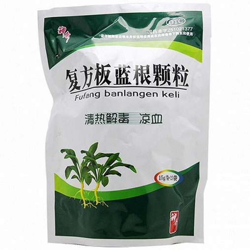 神奇复方板蓝根颗粒招商代理 25袋