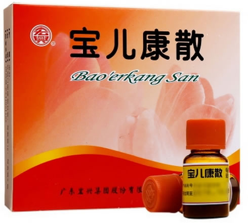 宏兴宝儿康散招商代理 