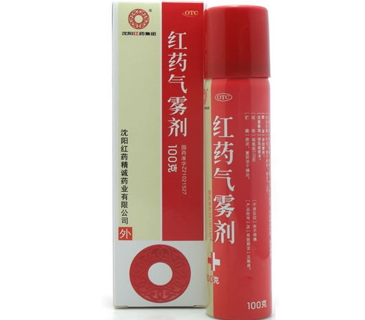 沈阳红药集团红药气雾剂招商代理 100g