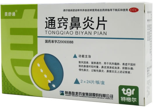 美舒通/特格尔通窍鼻炎片招商代理 48片
