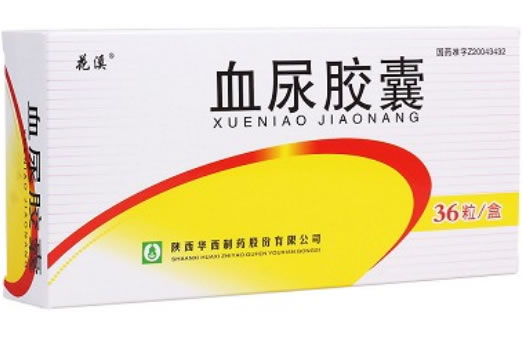 花溪血尿胶囊招商代理 36粒 陕西华西制药