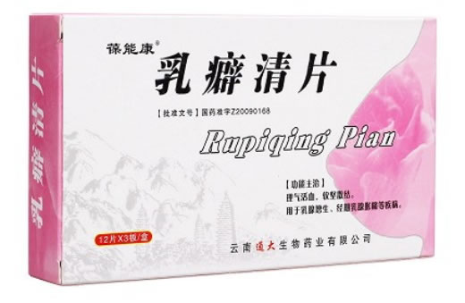 葆能康乳癖清片招商代理 葆能康