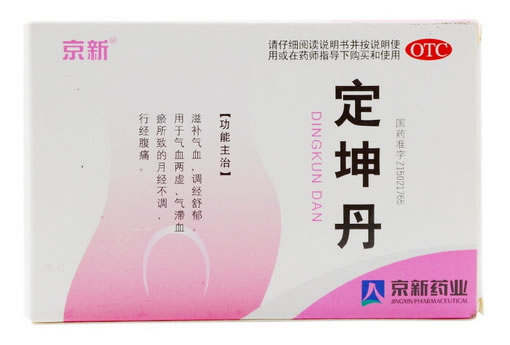 京新定坤丹招商代理 京新