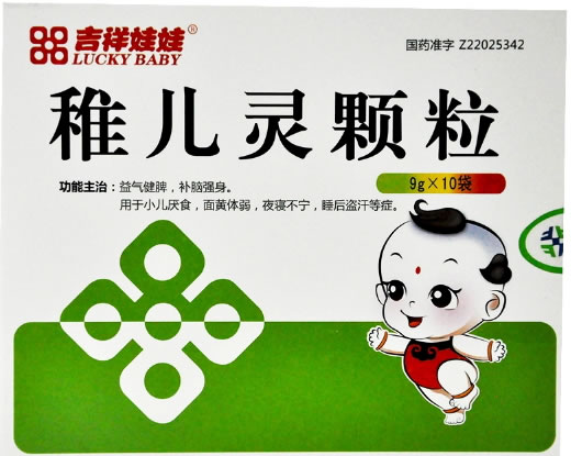 吉祥娃娃稚儿灵颗粒招商代理 10袋