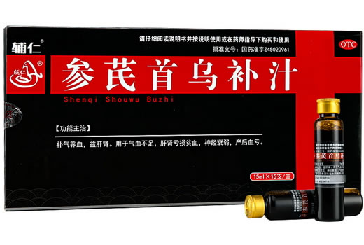 辅仁参芪首乌补汁招商代理 15支 仁盛制药