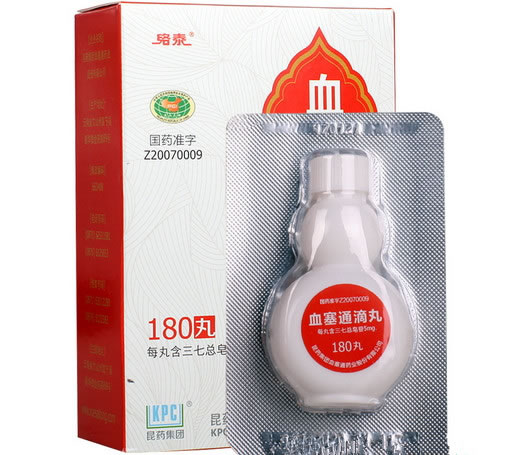 络泰血塞通滴丸招商代理 180粒