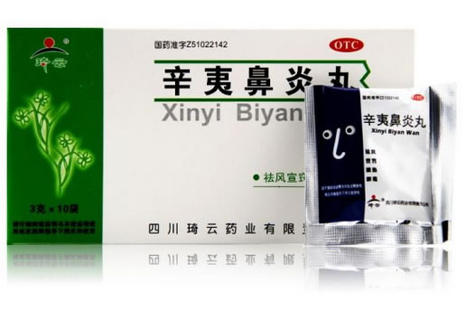 琦云辛夷鼻炎丸招商代理 10袋 琦云