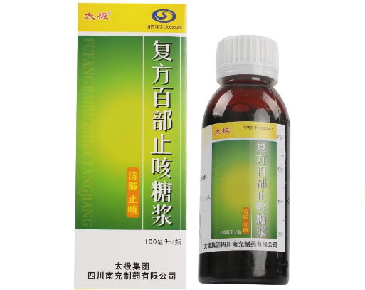 太极复方百部止咳糖浆招商代理 :复方百部止咳糖浆 100ml 太极集团四川南充制药厂
