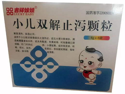 惠丰小儿双解止泻颗粒招商代理 4g*8袋 内蒙古惠丰药业