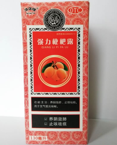 久久福强力枇杷露招商代理 130ml