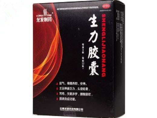 龙润生力胶囊招商代理 96粒