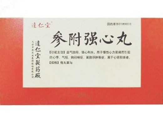 达仁堂参附强心丸招商代理 达仁堂