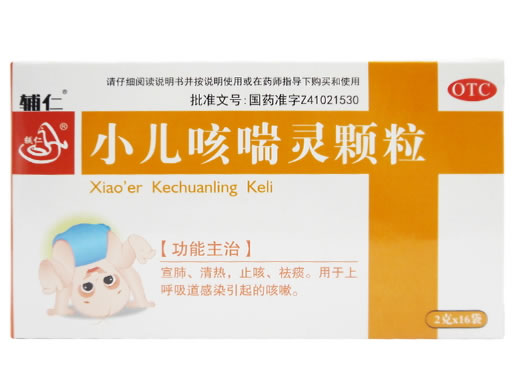 小儿咳喘灵颗粒招商代理 16袋 金马药业