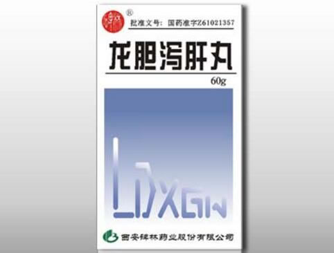 碑林龙胆泻肝丸招商代理 