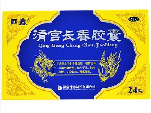 回春清宫长春胶囊招商代理 回春 24粒