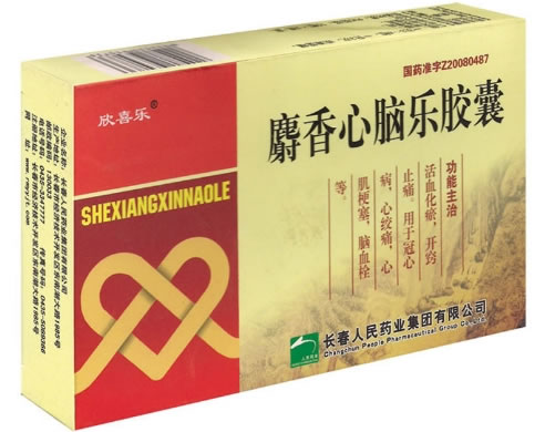 麝香心脑乐胶囊招商代理 20粒*3盒 长春人民药业