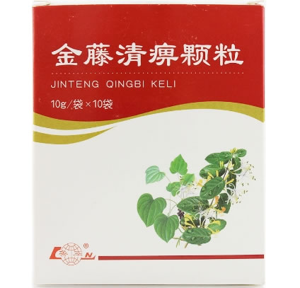 鲁南金藤清痹颗粒招商代理 10袋