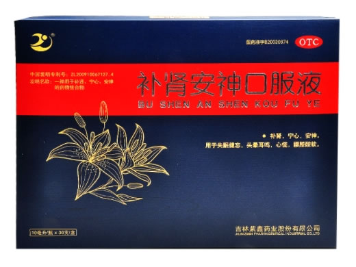 补肾安神口服液招商代理 30支