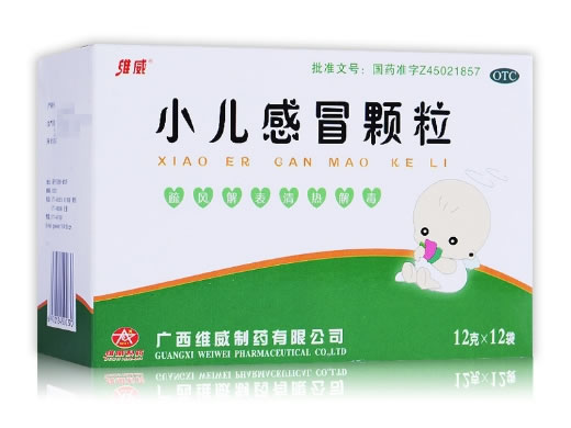 维威小儿感冒颗粒招商代理 12g*12袋 南宁市维威制药