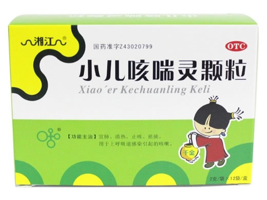 湘江小儿咳喘灵颗粒招商代理 2g*12袋