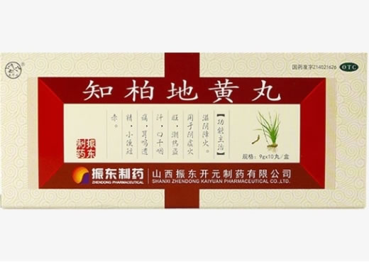 振东制药/太行山知柏地黄丸招商代理 10丸